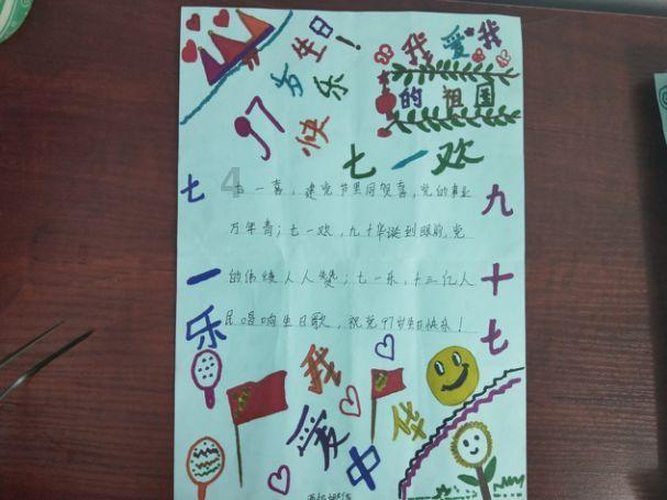 温馨房屋找不同