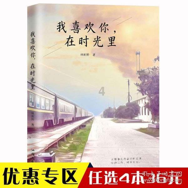火影忍者OL